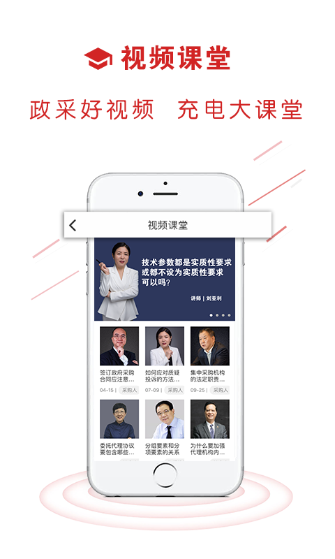 易采通app下载最新版