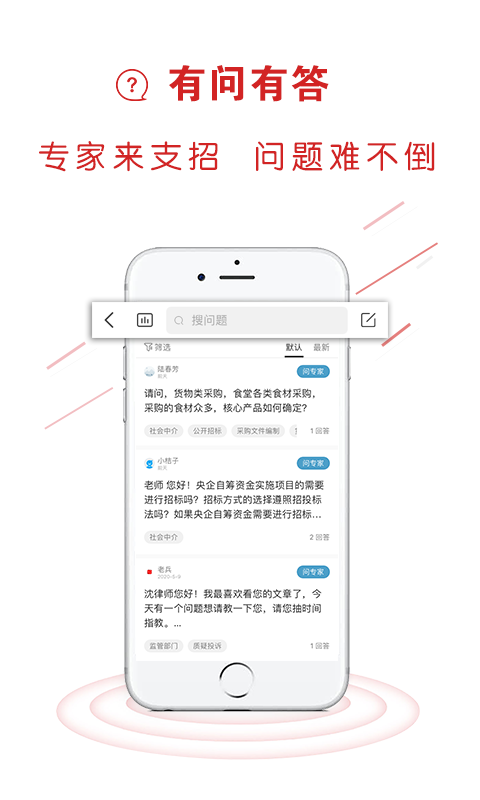 易采通app下载最新版