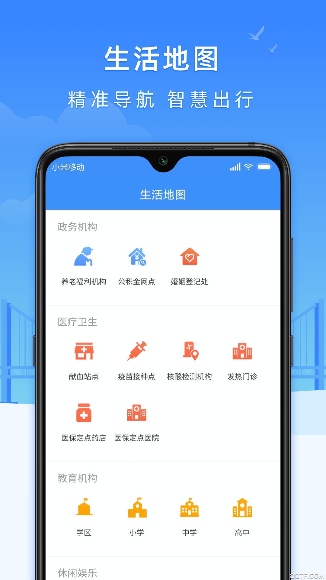 e大连app社保信息查询最新版