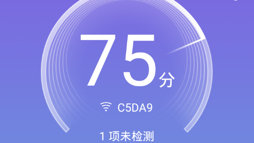 WIFI送福app最新版