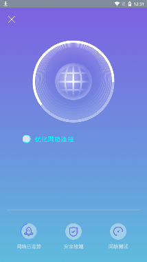 WIFI送福app最新版