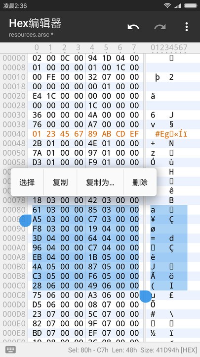 mt管理器最新版2024下载