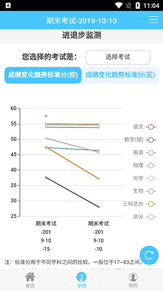 达美嘉家长端最新安卓2024下载