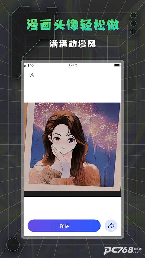 糖拍app