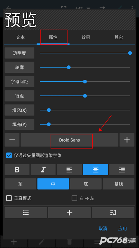 照片编辑器