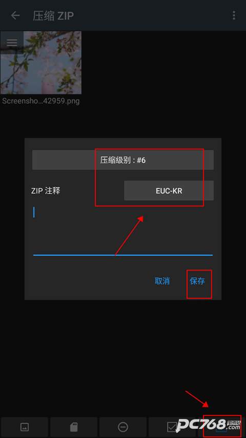 照片编辑器