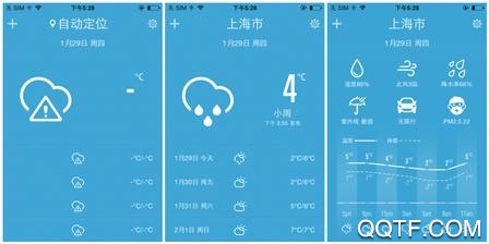 超准天气预报app