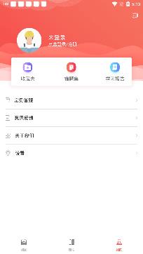 建工题库王app免费版