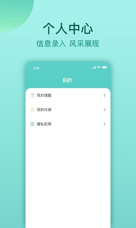 云皓考驾照app最新版