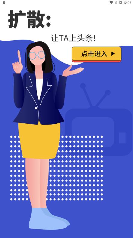 绿查查app安卓版