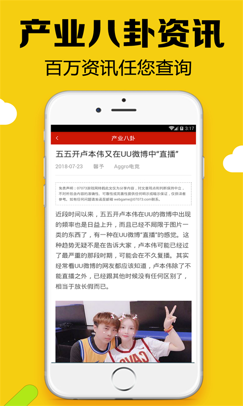 黑糖俱乐部app最新版