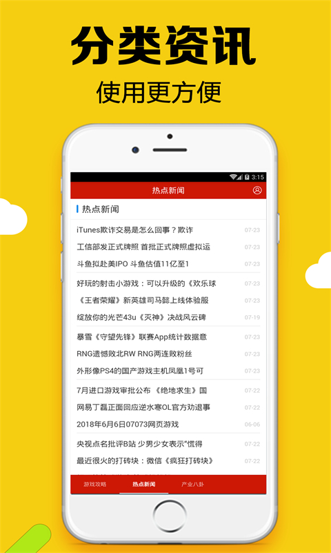 黑糖俱乐部app最新版