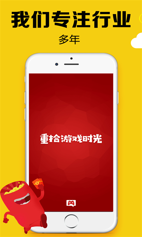 黑糖俱乐部app最新版