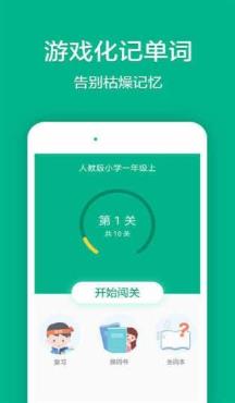 分类背单词app最新版