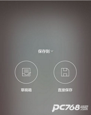 简拼app