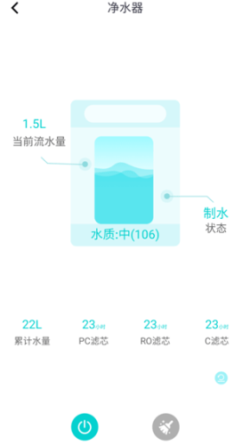 小蚁智家2024安卓最新下载