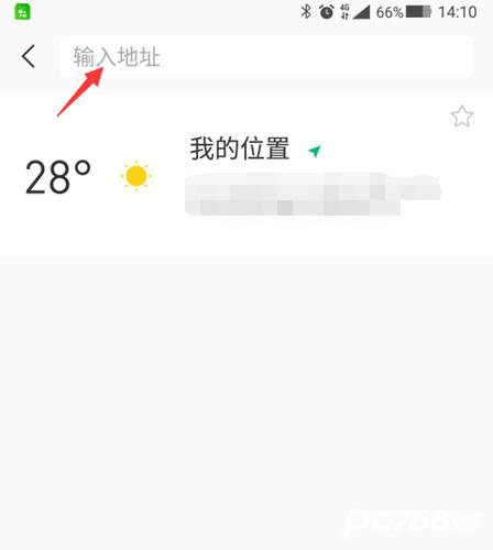 彩云天气预报