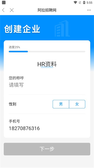 阿拉宁波网