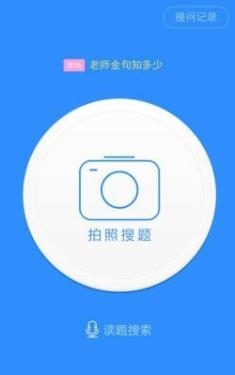 赏学吧app最新版