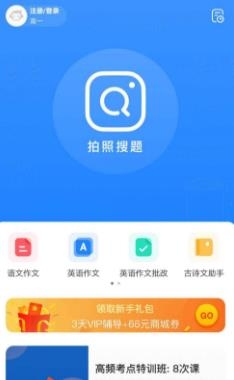 赏学吧app最新版