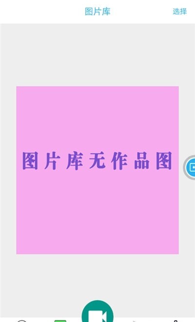 快快录屏大师app安卓版