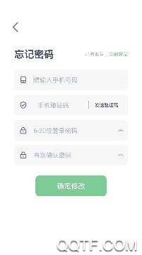 轻琳健康app手机版