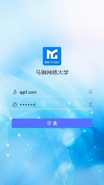 鞍钢网络大学app手机版