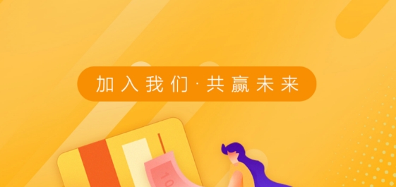 羊羊兼职app