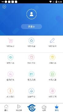 智慧赤峰新闻直播app官方版