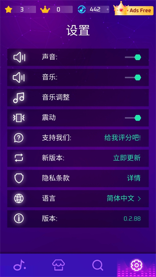 网络音乐热潮游戏最新安卓版