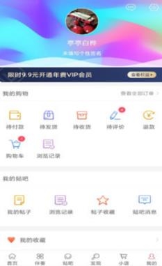 口琴自学app安卓版