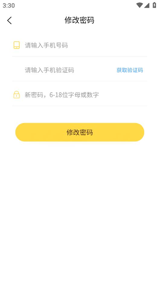 玩点记账app手机版