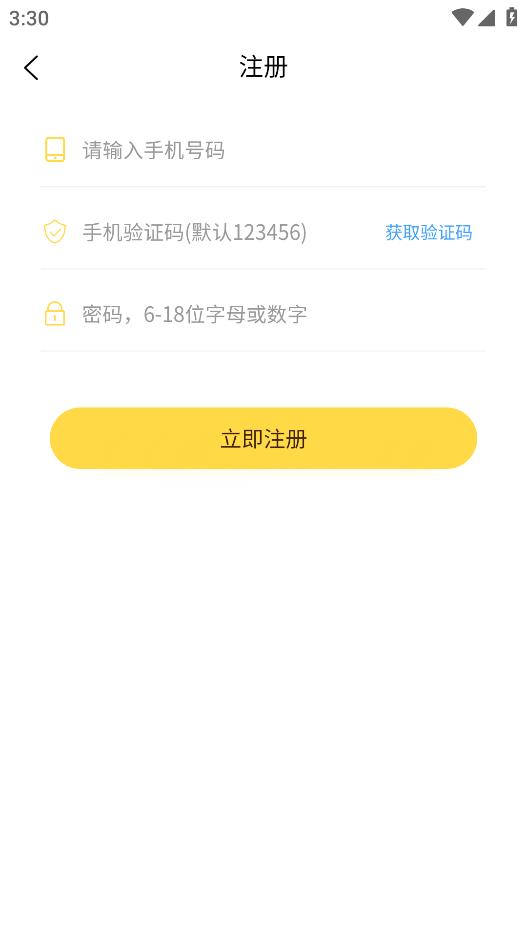 玩点记账app手机版