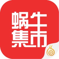 九阴蜗牛集市app安卓版