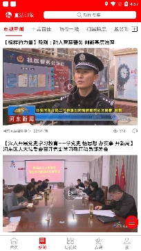 直沽印象客户端