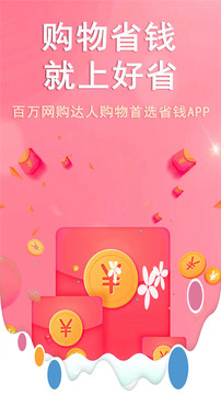 咸鱼网二手交易平台app最新版