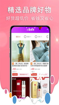 咸鱼网二手交易平台app最新版