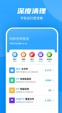 超强WiFi加速app最新版