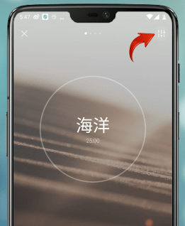 如何快速上手潮汐App