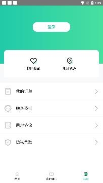 启明心课堂免费版， 启明心课堂免费版