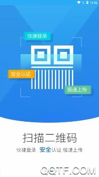 山西掌上登记工商app官方版