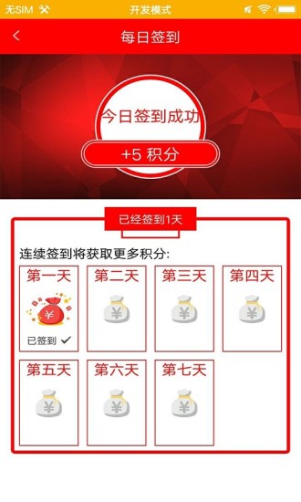 掌上霸州app最新版2021