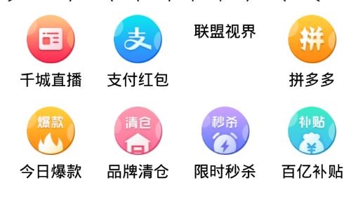 掌上任泽app最新版， 掌上任泽app最新版