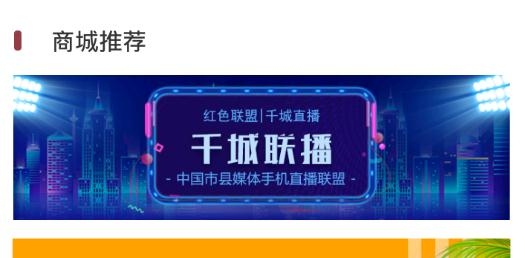 掌上任泽app最新版， 掌上任泽app最新版