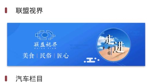 掌上任泽app最新版， 掌上任泽app最新版