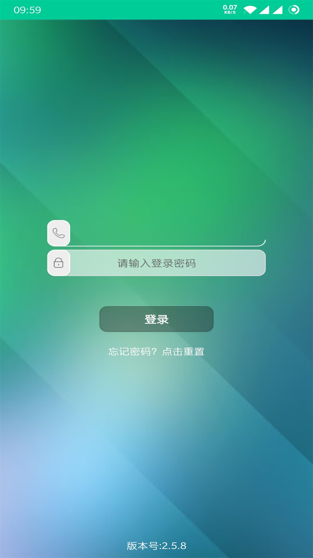 乐教有道app最新下载