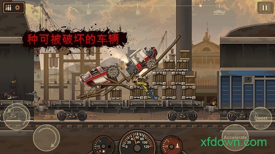 死亡战车3无敌app