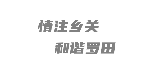 罗田论坛罗田焦点论坛最新版