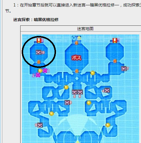 刀剑神域失落之歌-刀剑神域失落之歌