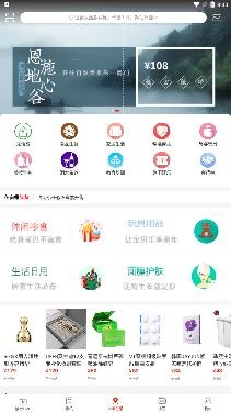 在宿州app最新版